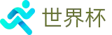 FIFA2026世界杯买球中国区线上官方指定买球平台 · 世界杯在线买球平台哪家强